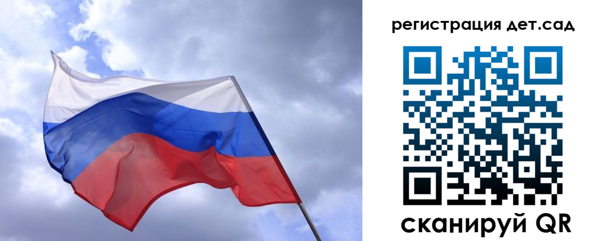 временная регистрация купить в Сосновоборске