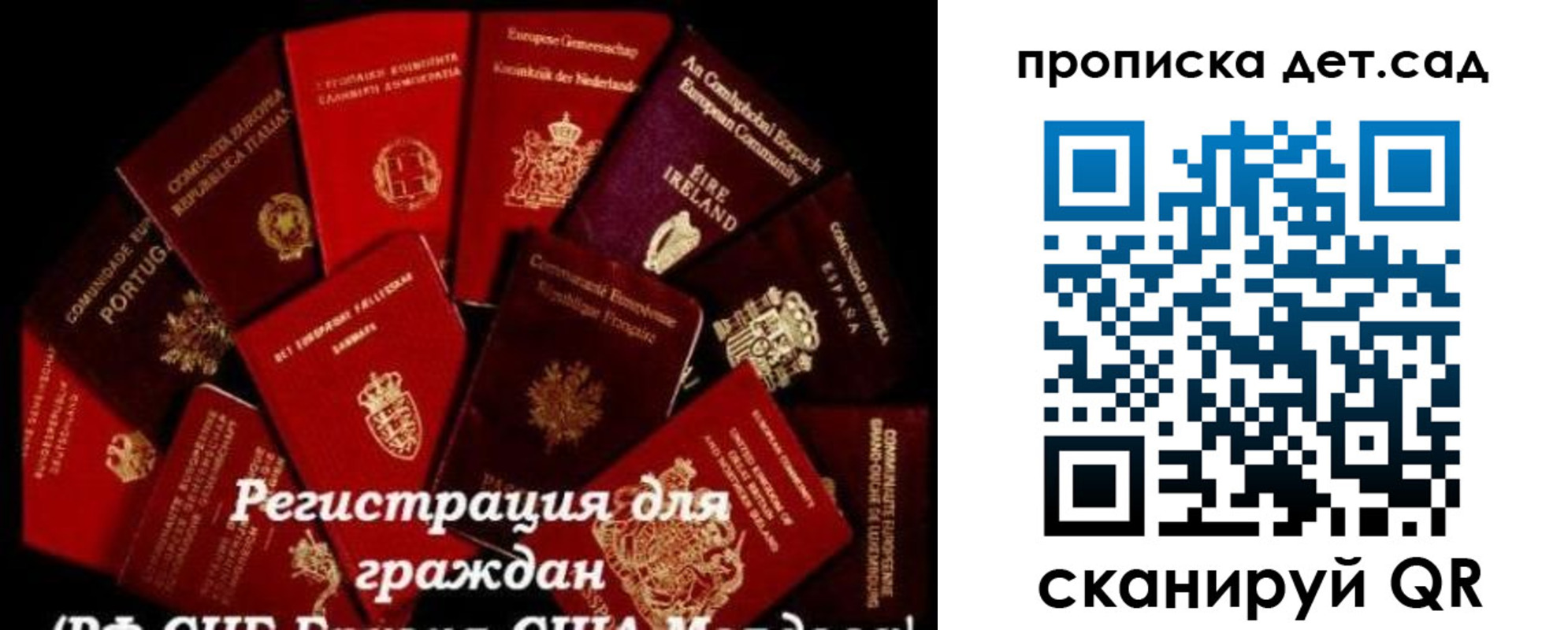 временная регистрация адрес в Сосновоборске