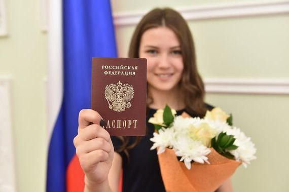 прописка в Сосновоборске